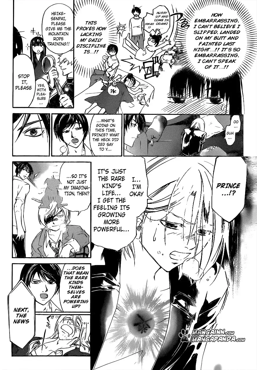 Code: Breaker Chapter 206 6